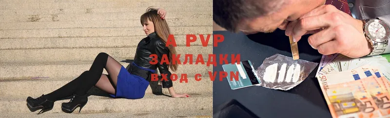 кракен маркетплейс  Ленск  A PVP Соль 